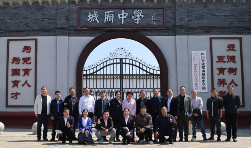 互鉴共进提质赋能 共探教育改革新路径——泸州市雁林高级中学到我校参观考察交流